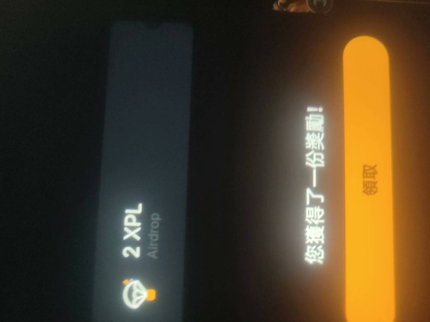 无运气的去鱼出碎片，15-20一个，大毛

1 / 作者:ggjg / 