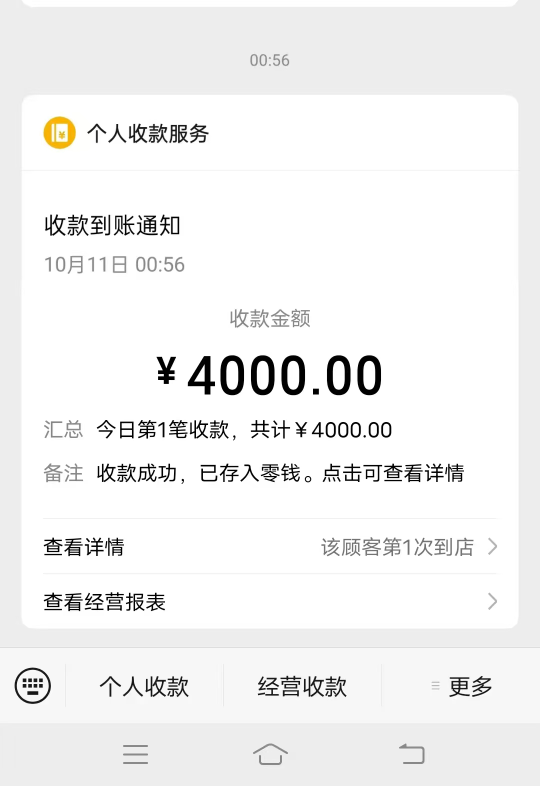 十点多搞到现在终于又下款了美滋滋！


68 / 作者:痴情111 / 