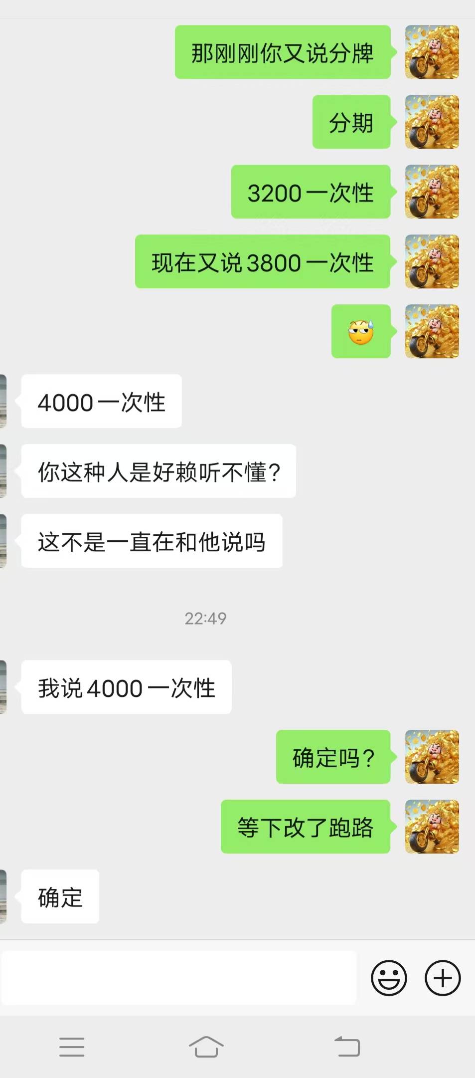 十点多搞到现在终于又下款了美滋滋！


31 / 作者:痴情111 / 