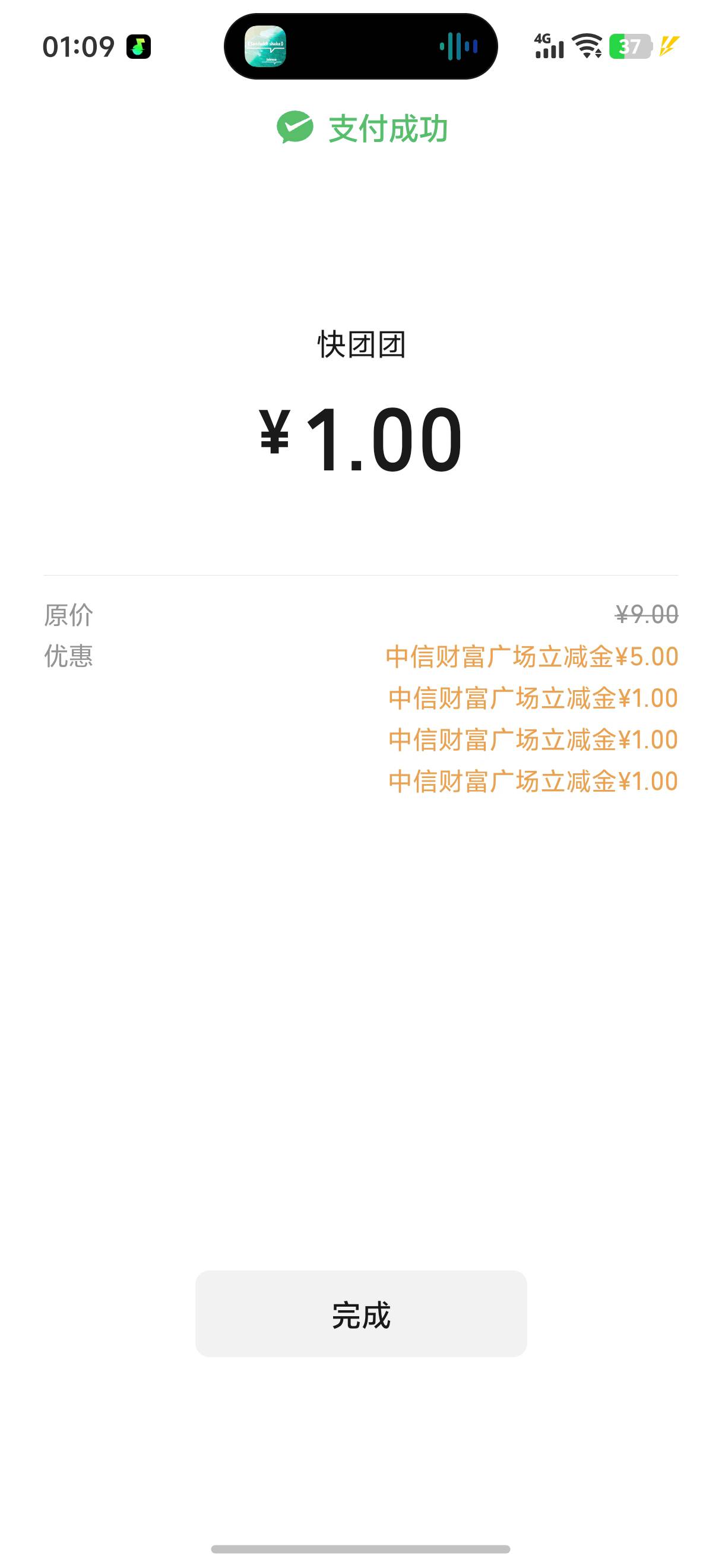还行破零了

94 / 作者:藝社 / 