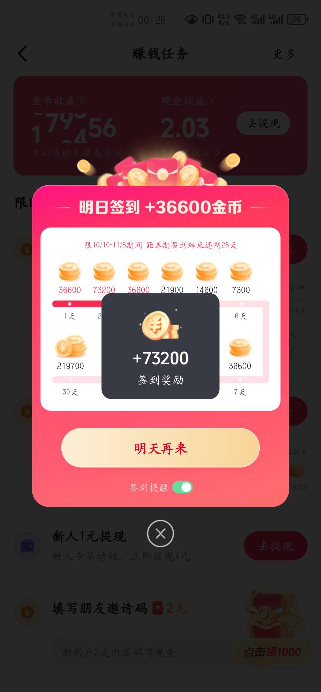 爽

42 / 作者:千八八 / 