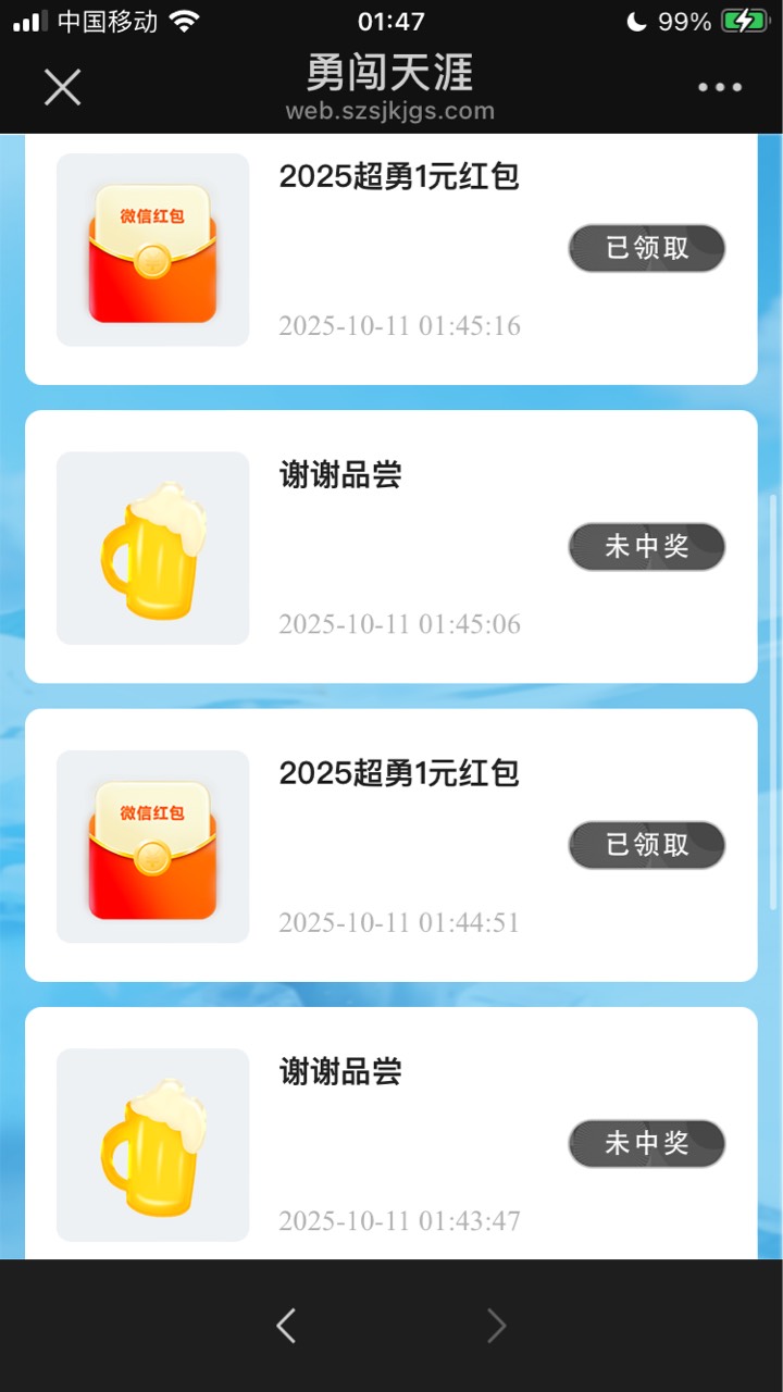 勇闯还能搞
买码4.5 中5块 润0.5


4 / 作者:小熊科技 / 