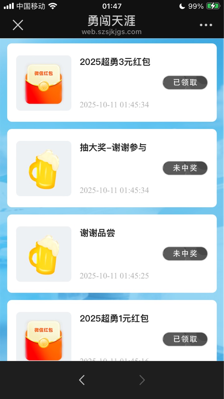 勇闯还能搞
买码4.5 中5块 润0.5


21 / 作者:小熊科技 / 