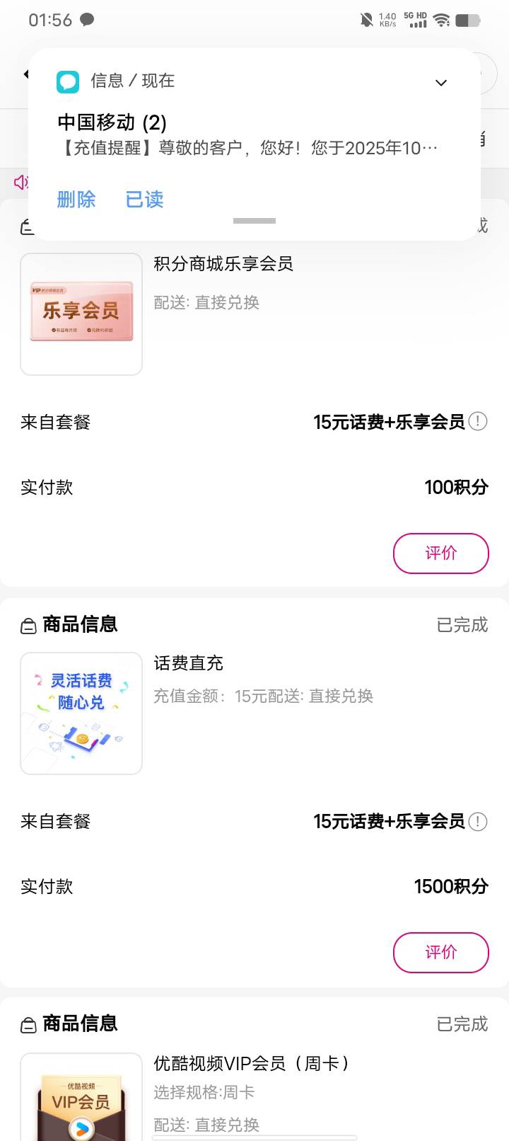 15话费。感谢

54 / 作者:w60 / 