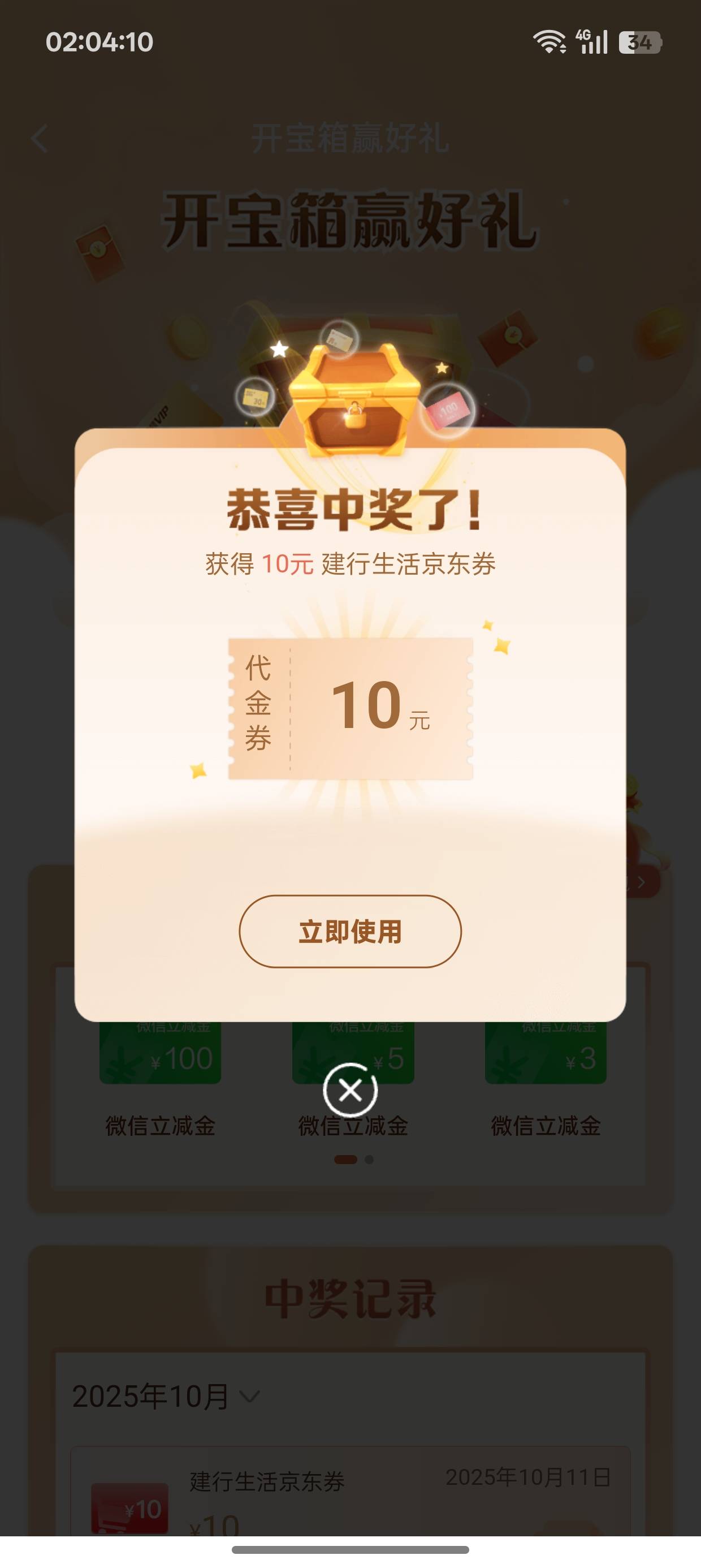 中个10 也还不错

41 / 作者:超级白ᵃ / 