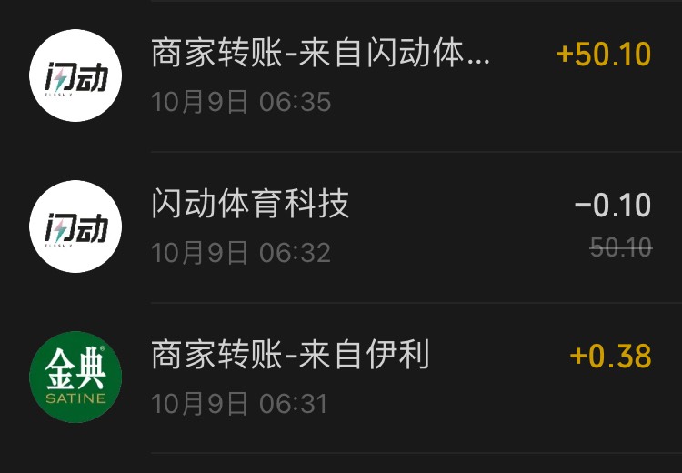 前天 想起来了 那天建行达标50 
省钱卡6 其它毛全没搞


0 / 作者:小熊科技 / 