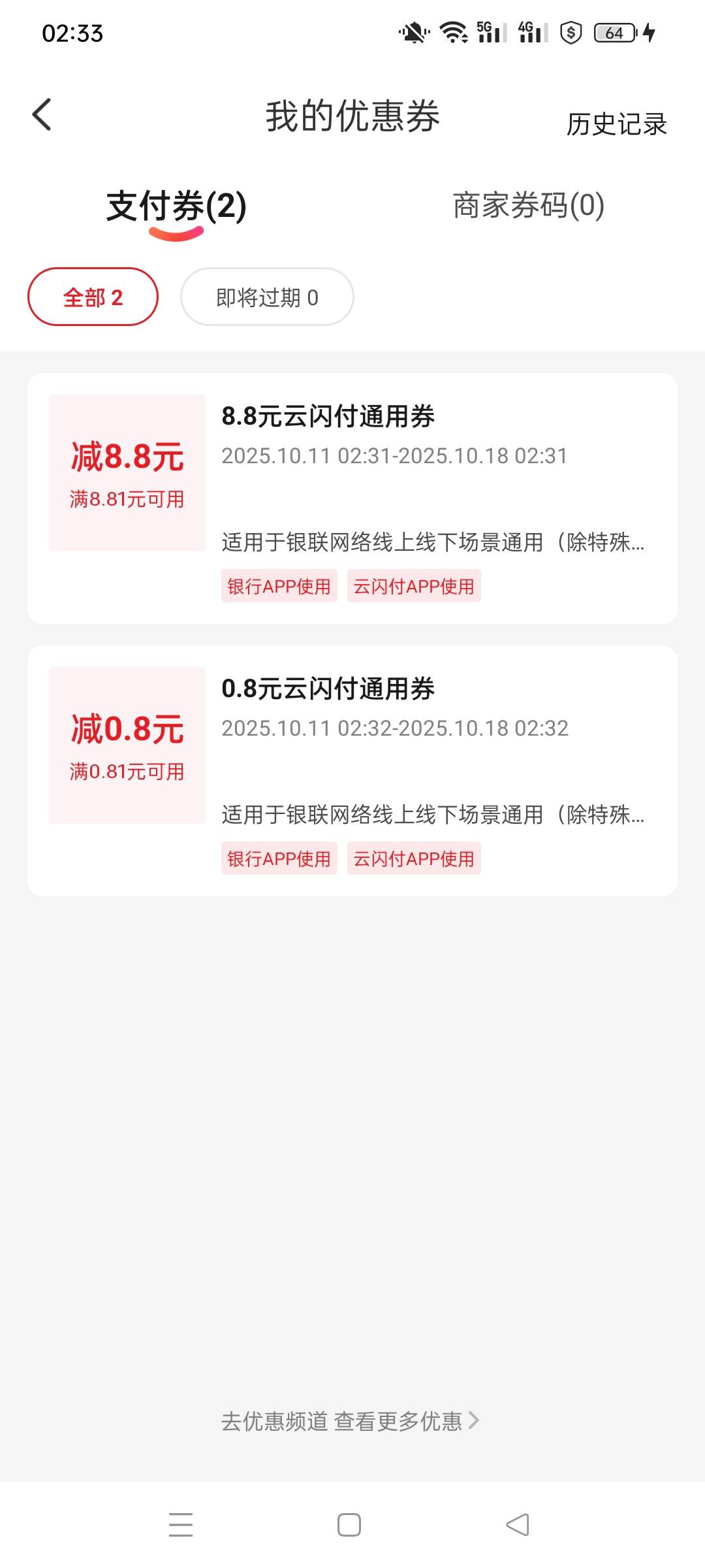 有老哥能帮套的吗低保

83 / 作者:被四轮定位的金牌扶手 / 