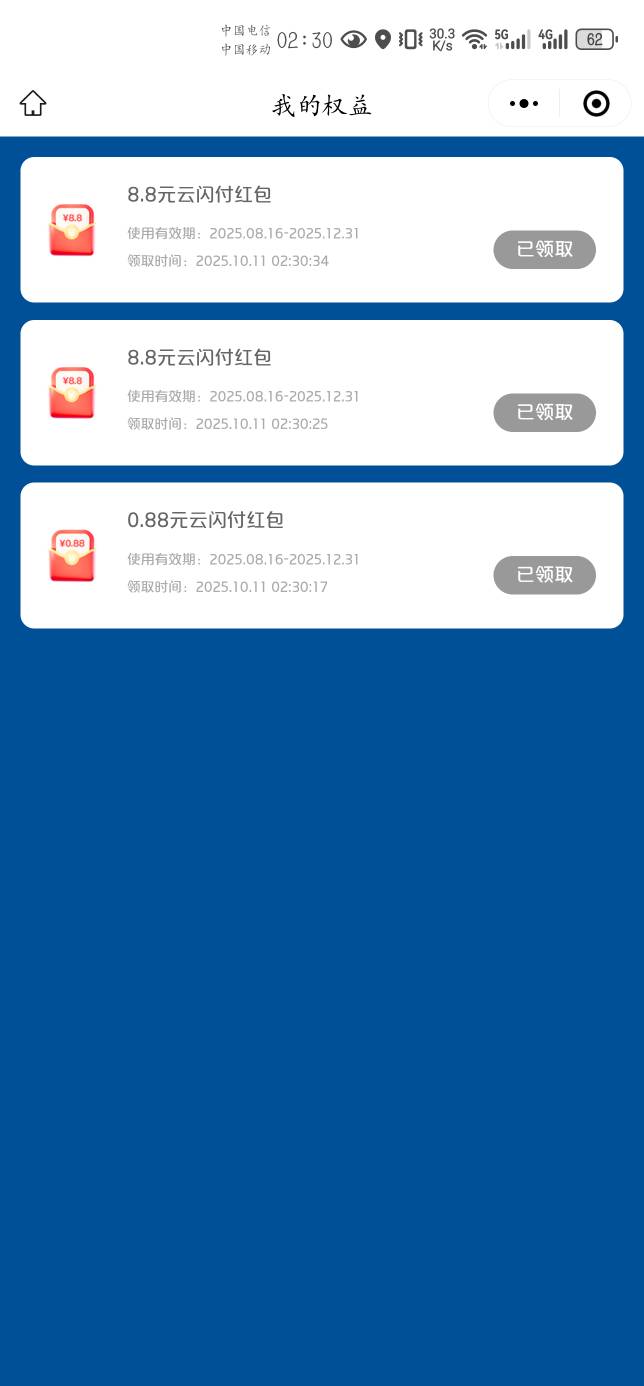 广东的没到账啊 广西的到了



95 / 作者:千八八 / 