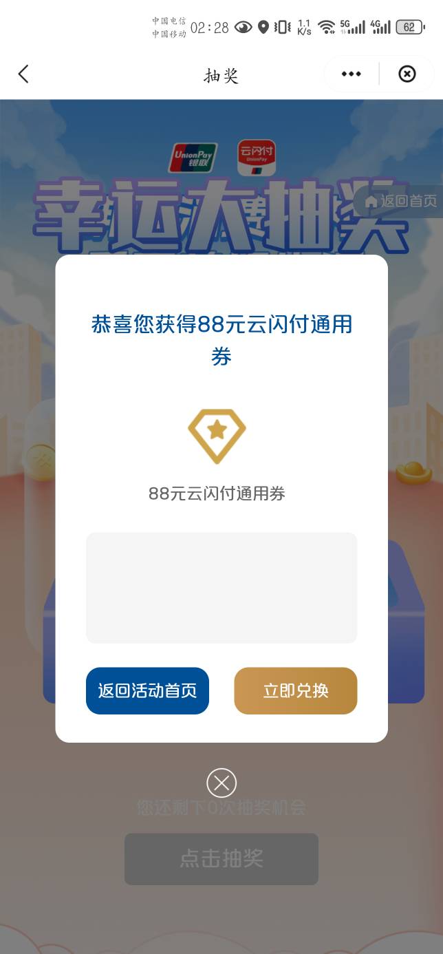 广东的没到账啊 广西的到了



50 / 作者:千八八 / 