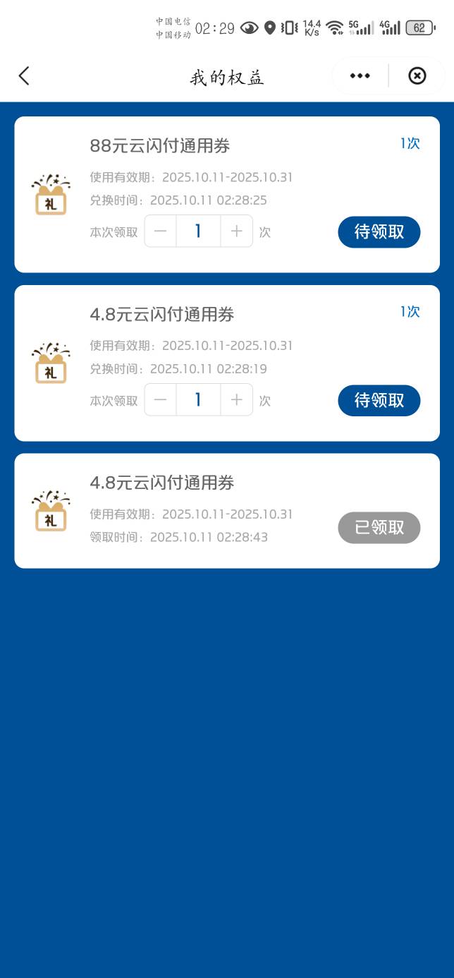 广东的没到账啊 广西的到了



93 / 作者:千八八 / 