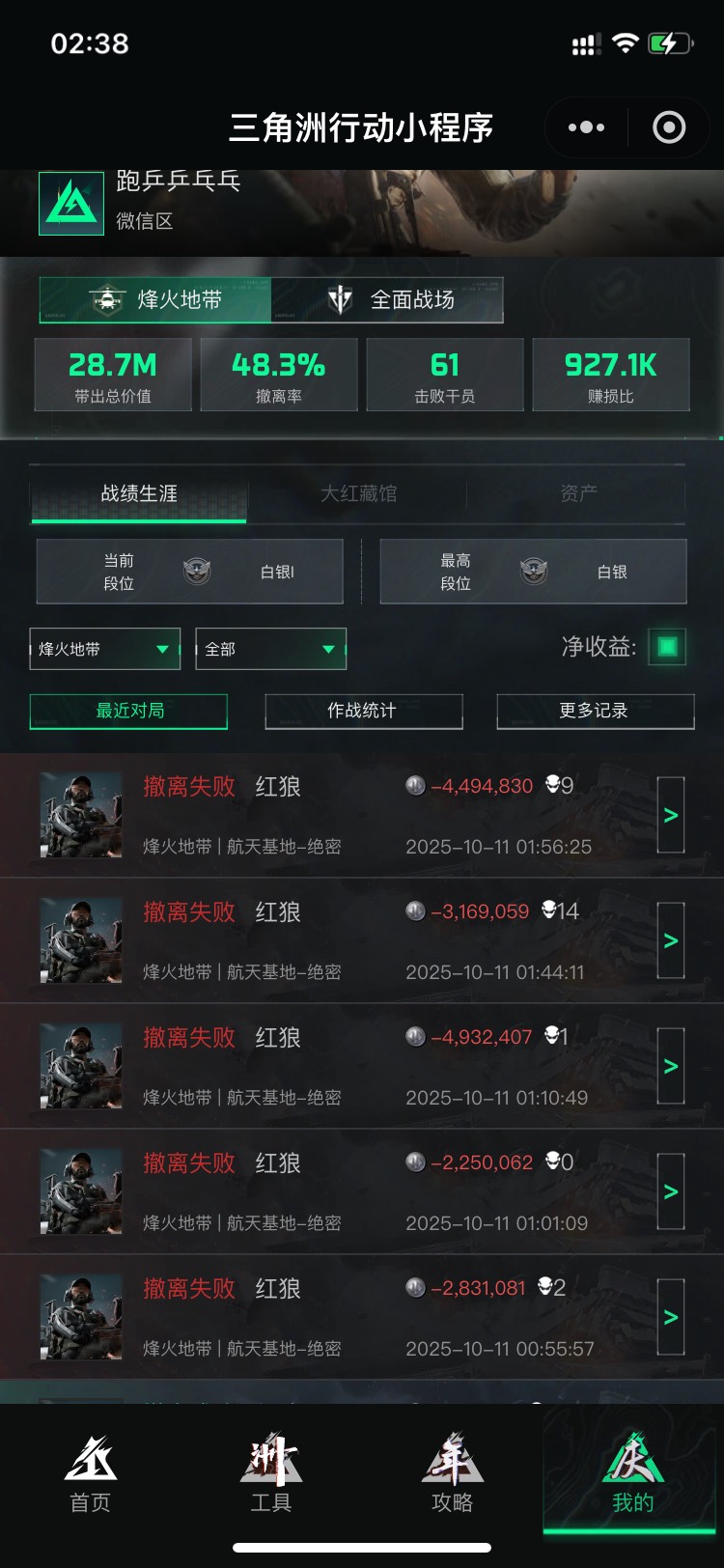 就喜欢这种租号的嘎嘎快

27 / 作者:隔壁老八 / 