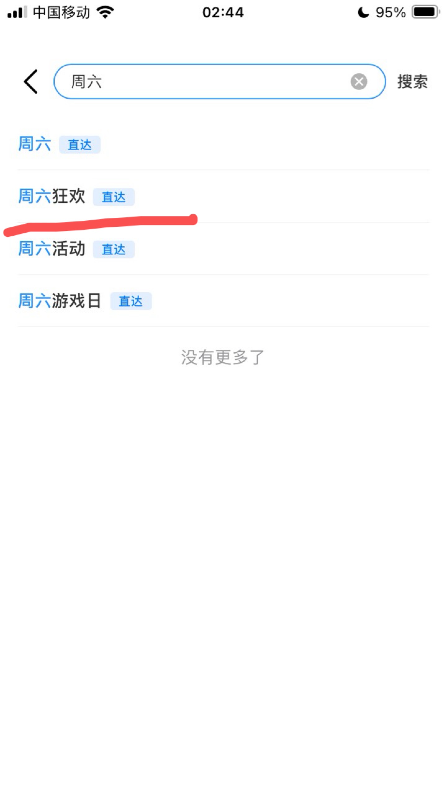 移动app 周六狂欢
（可以天天抽）



22 / 作者:小熊科技 / 