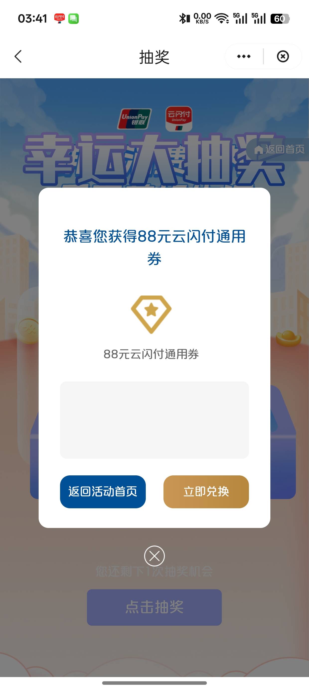 2次就抽到了

80 / 作者:星辰昨夜风95 / 