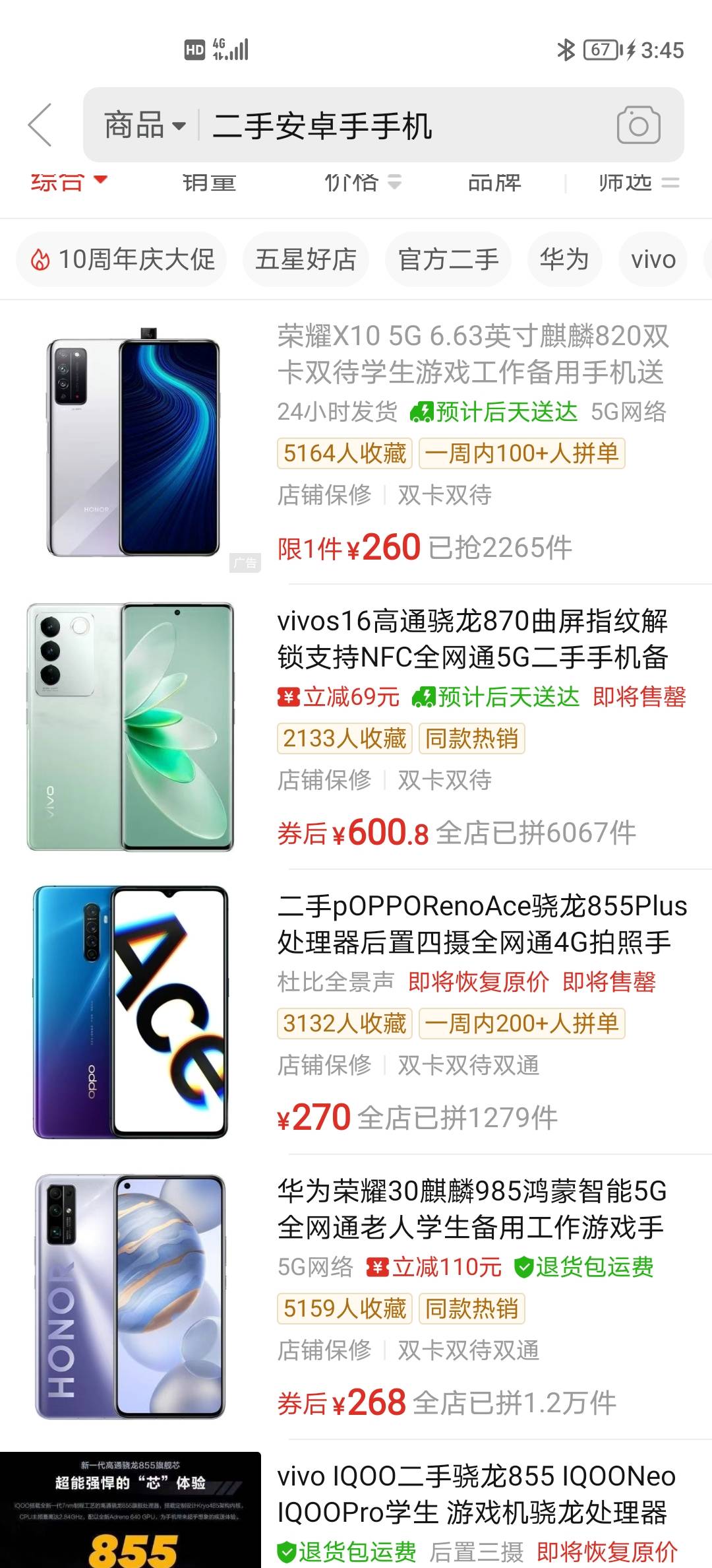 Pxx好多挂壁机啊，才几百块

87 / 作者:可以的xx / 