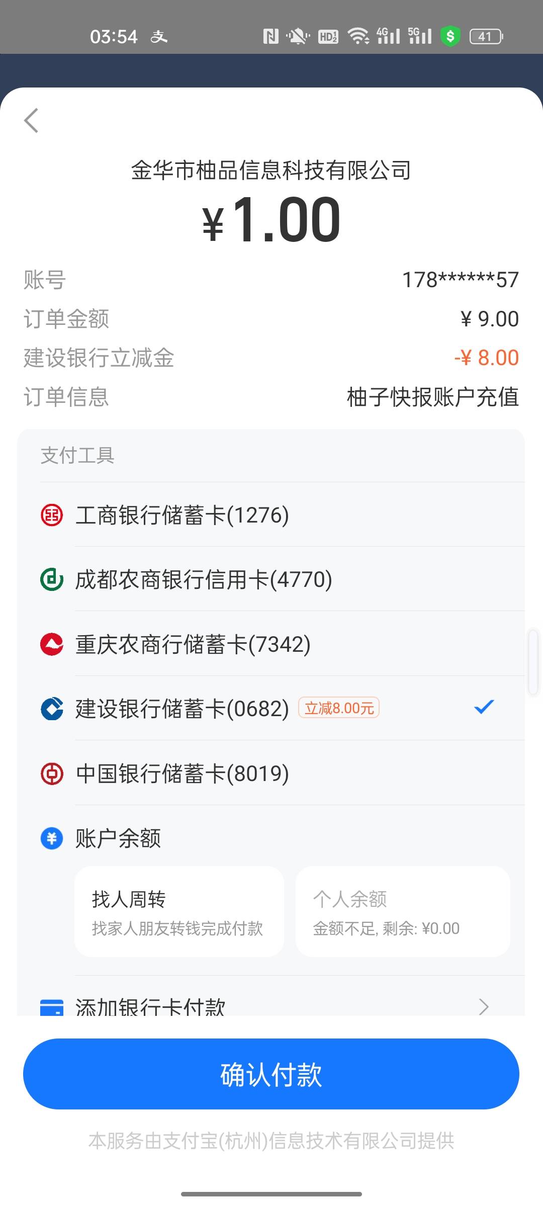 这是什么优惠，-8

28 / 作者:小小卡妖呃 / 