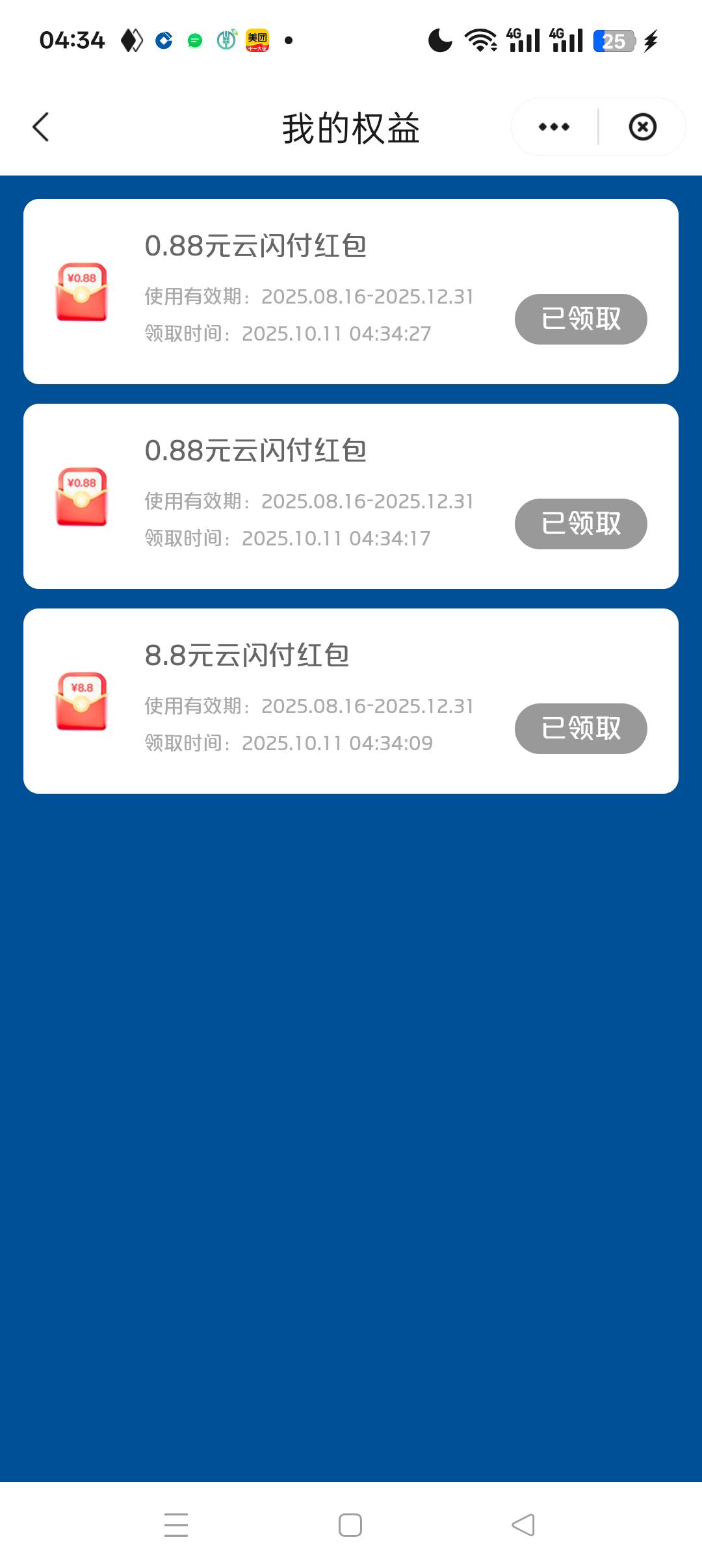 新手机号，没那抽88的好运


12 / 作者:呦吼吼99 / 
