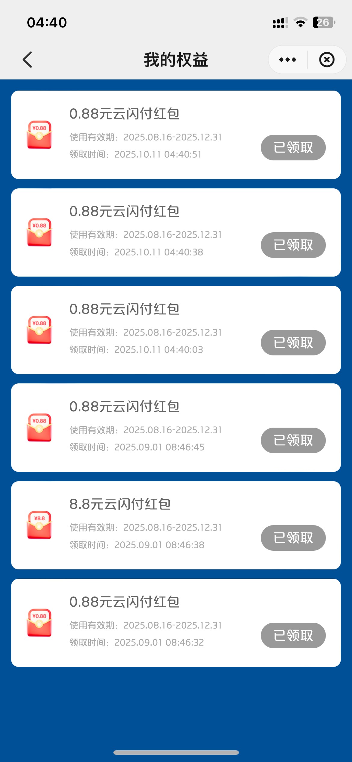 终于水了一次，


47 / 作者:联系客服改名 / 