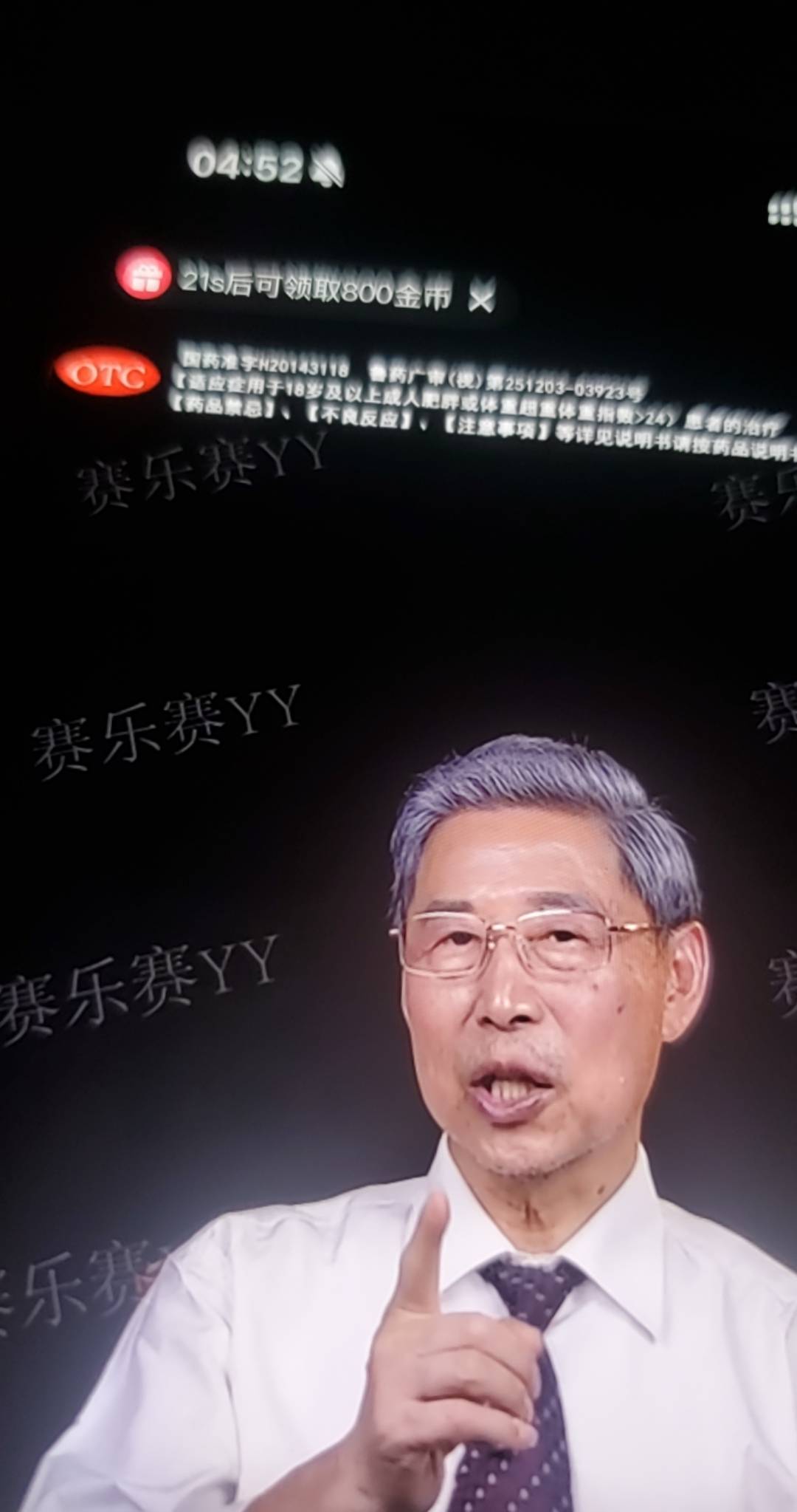 一晚上全是卖药的一会几百一会几千的。还是BYD广金币多


80 / 作者:ailawuyou / 