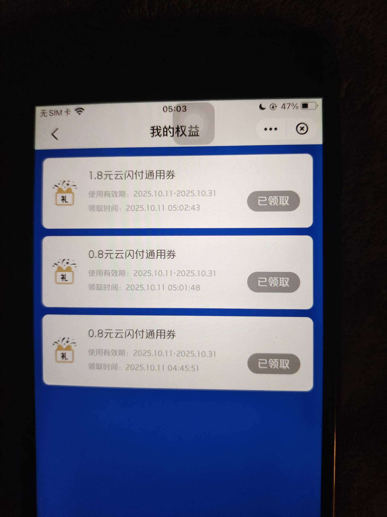 什么都是低保

12 / 作者:卡农社区保安 / 