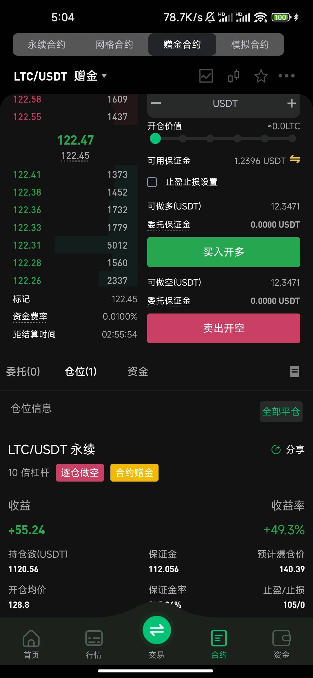 大腿拍麻了，130以上没上到，上到就差不多得吃了，116有没有机会

82 / 作者:球员比演员好 / 