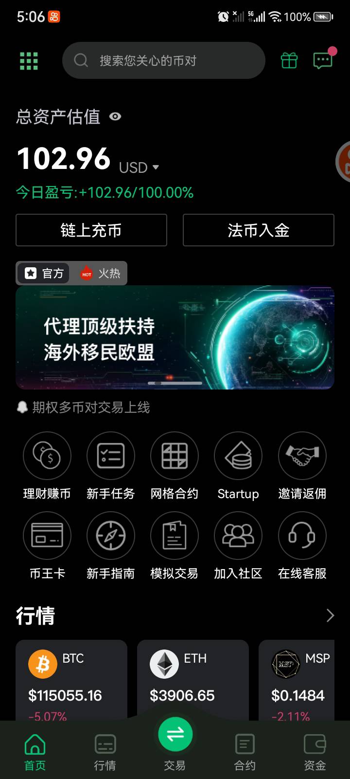 一觉醒来吃上了，这空单真的闭眼吃！感谢感谢

26 / 作者:飛1111 / 