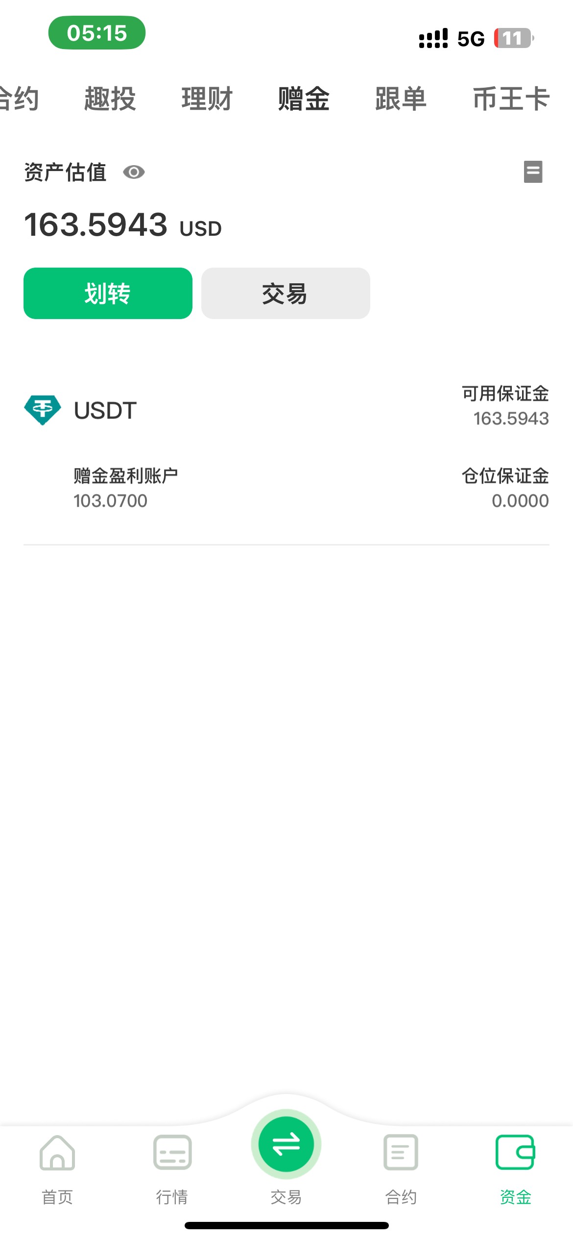 这是吃上了吗，怎么划转
64 / 作者:卡农无言祖 / 