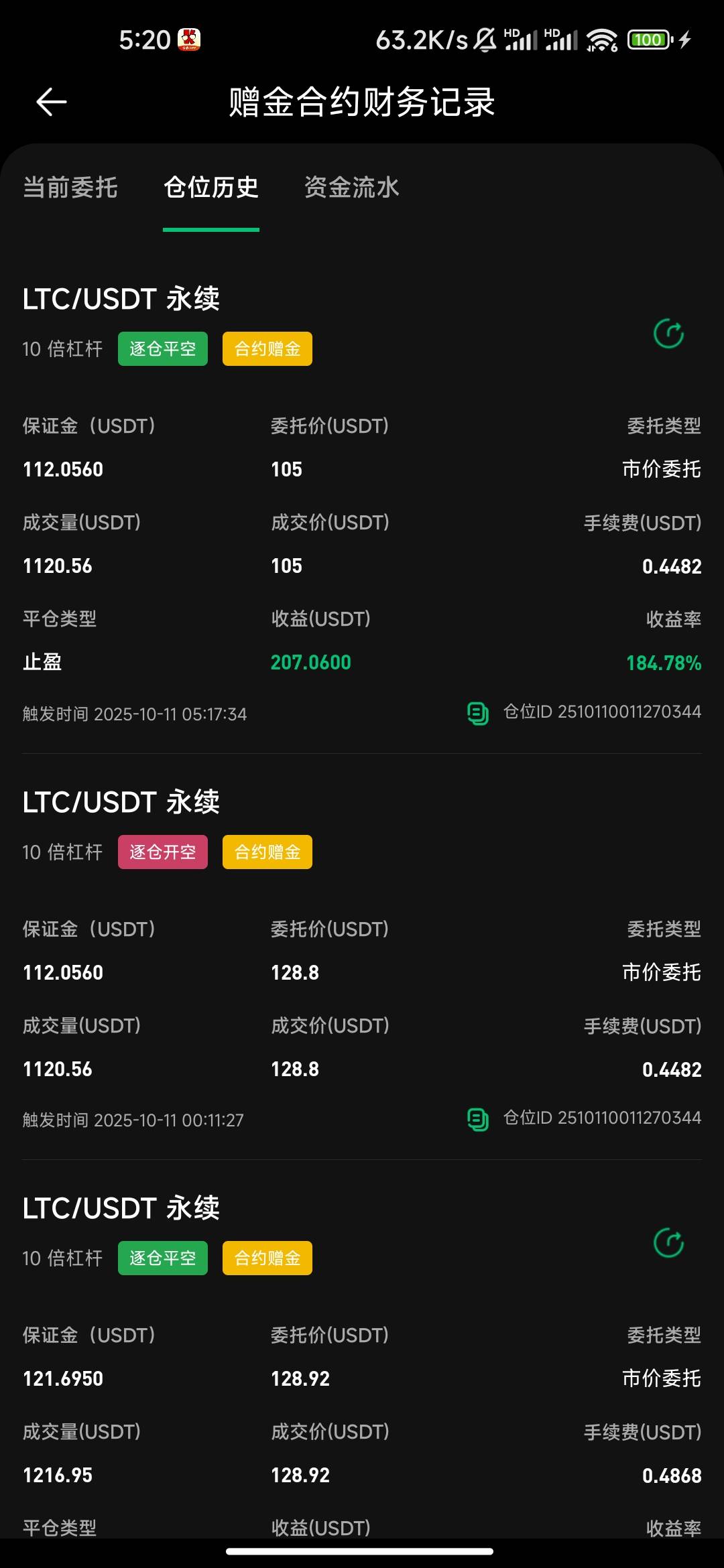 疯了，跌成妈都不认识了，为什么盈利这么多，没转出去


30 / 作者:球员比演员好 / 