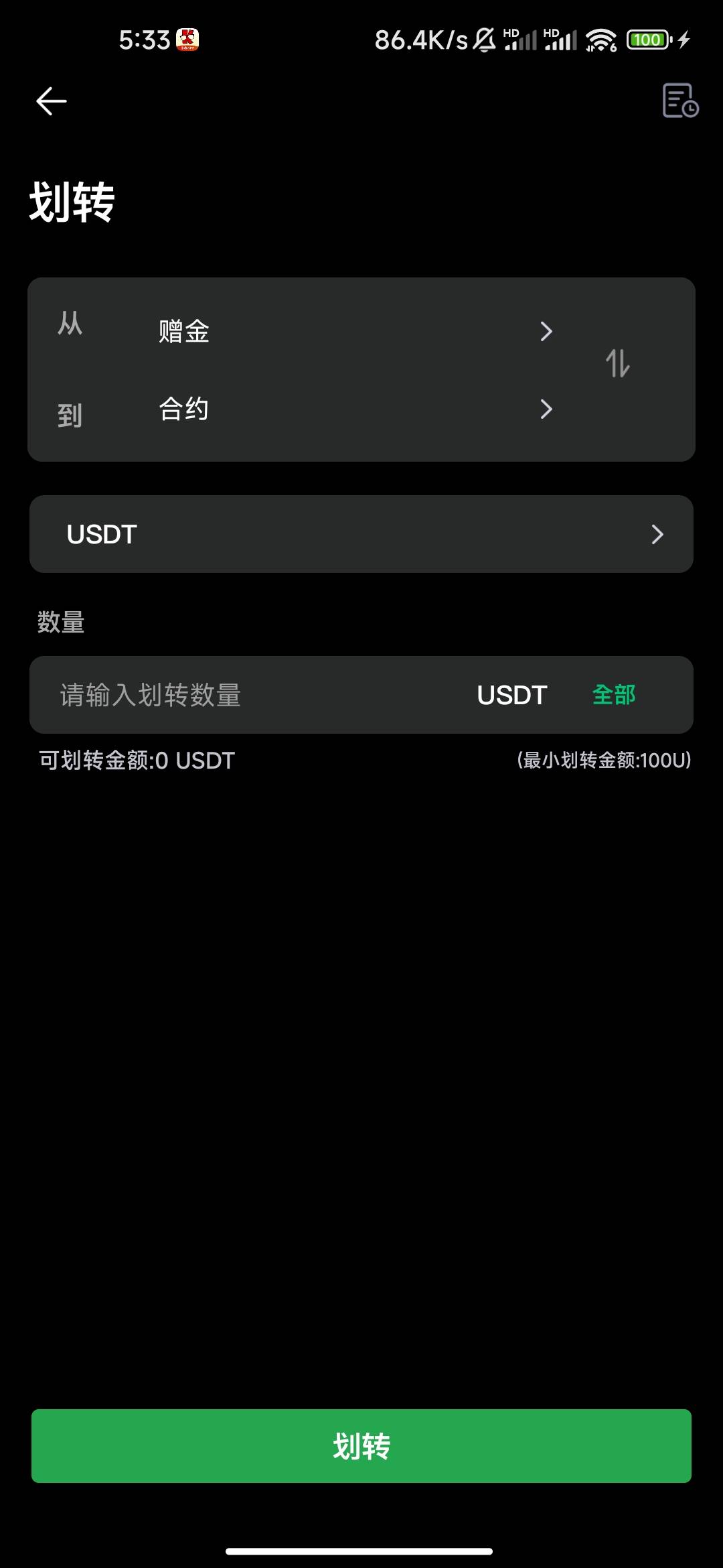 审核多久啊，能不能得吃1400

25 / 作者:球员比演员好 / 