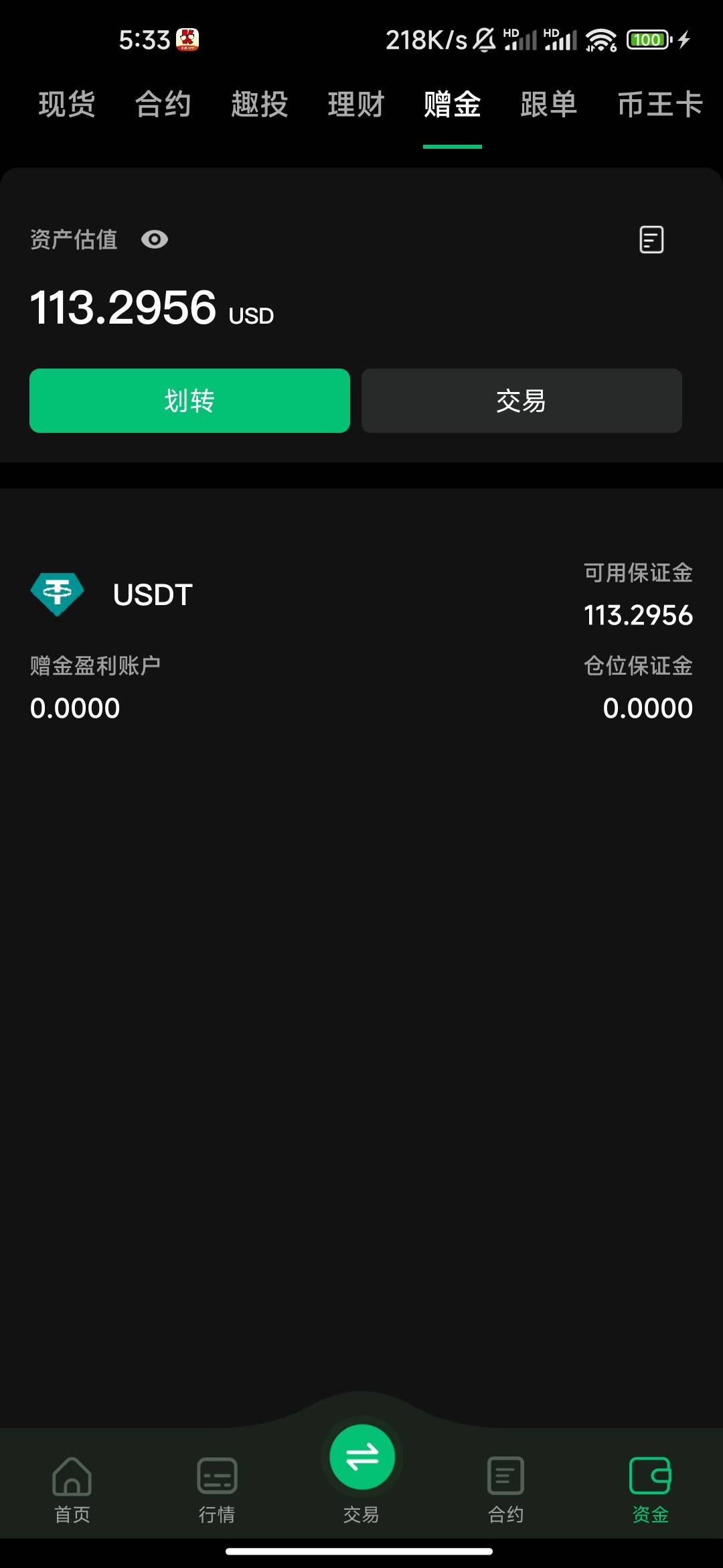 审核多久啊，能不能得吃1400

68 / 作者:球员比演员好 / 