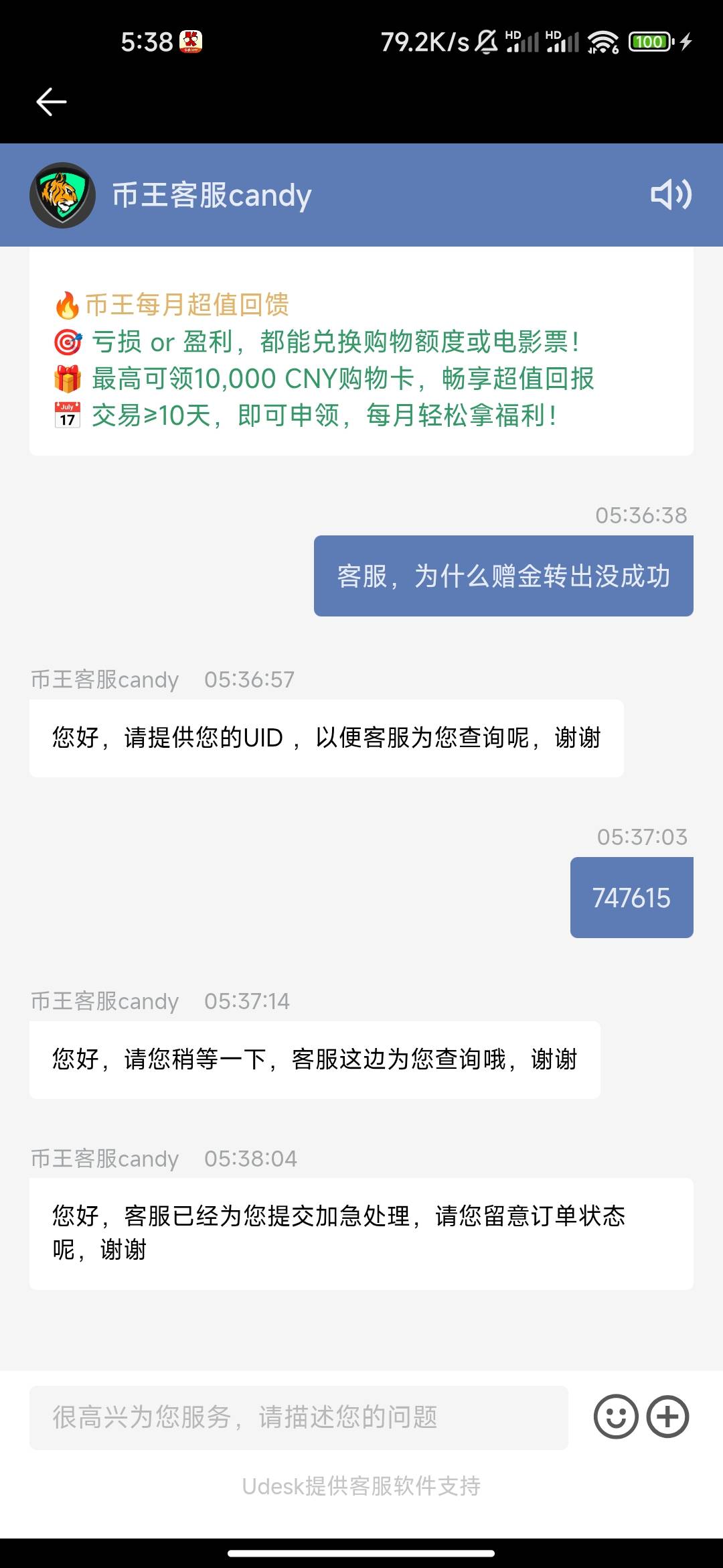 没黑感谢格局大

62 / 作者:球员比演员好 / 