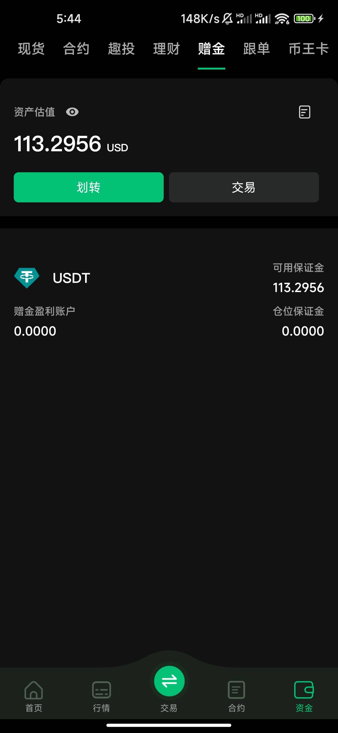 币王转出这会有成功的吗，我20分钟了
73 / 作者:球员比演员好 / 