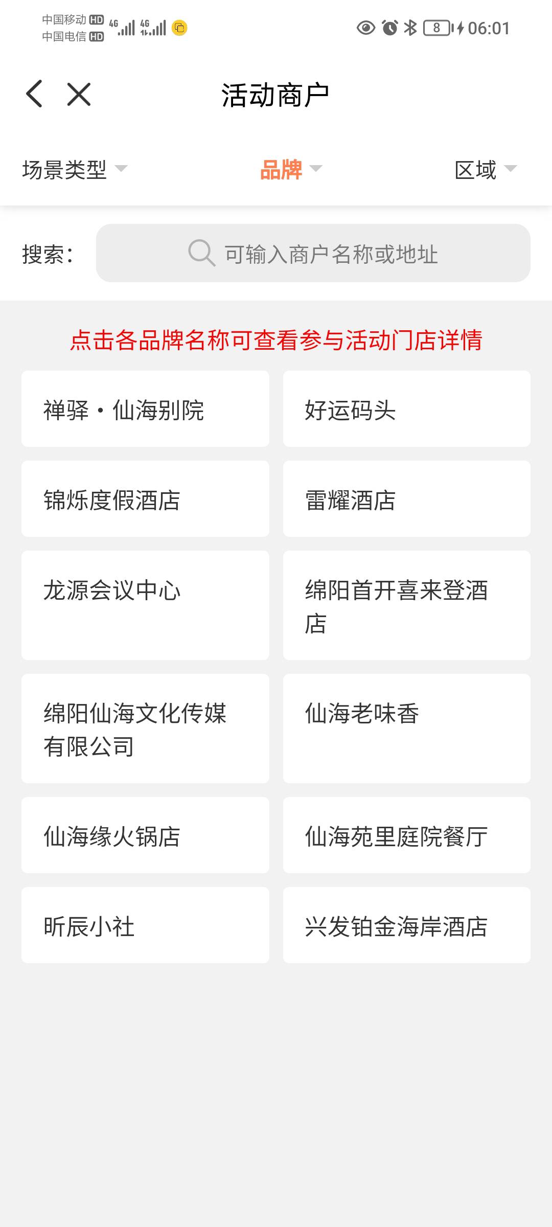 小城市就是小城市，送个消费券都扣扣搜搜的，面值又小，限制商家也少


20 / 作者:蛋黄酱 / 