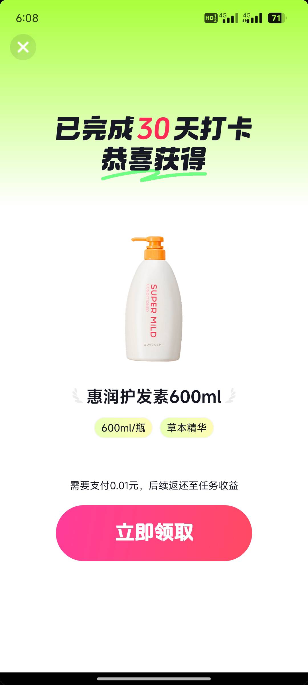 怎么有货了

21 / 作者:月之光芒 / 