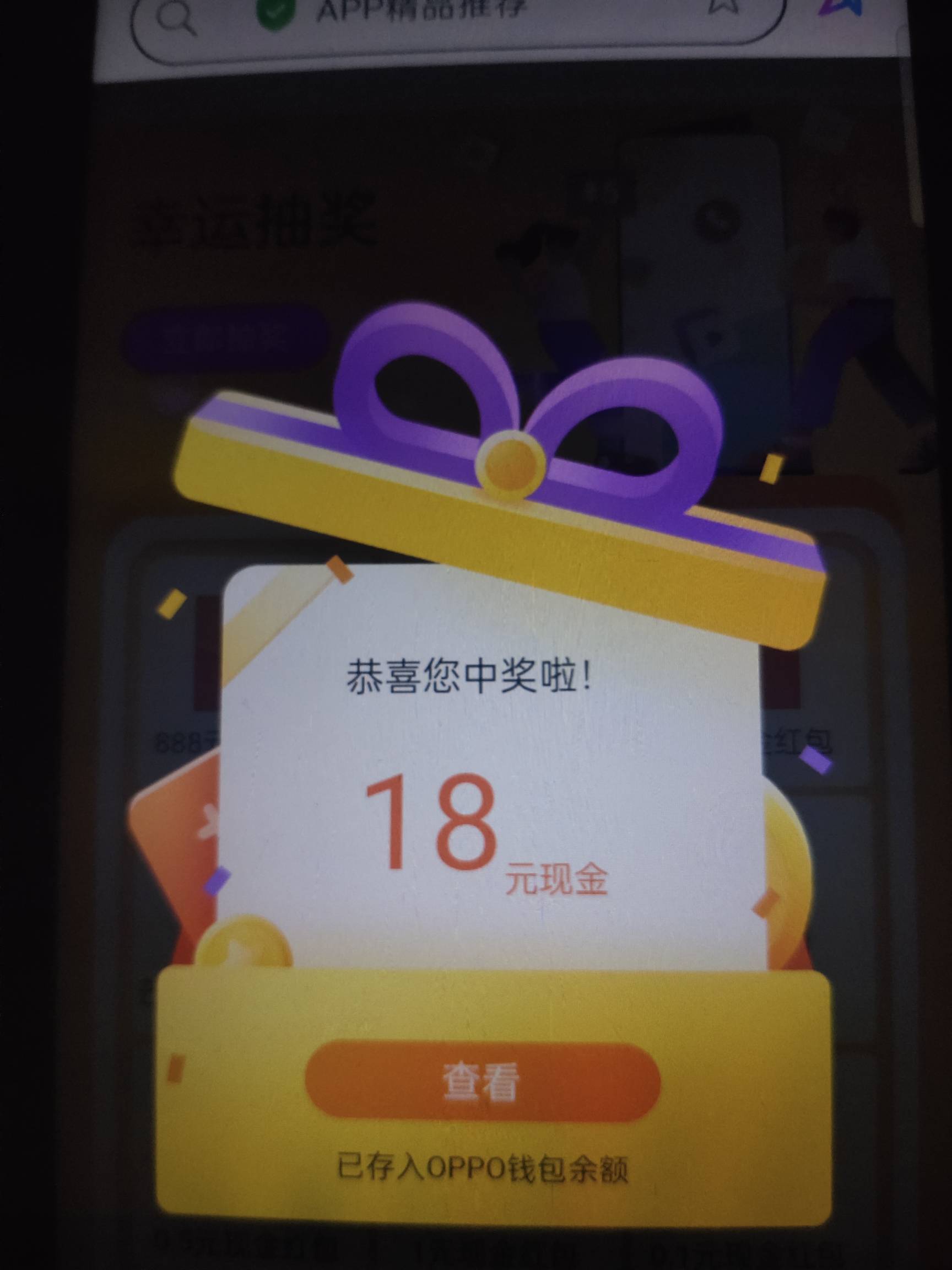 第一次中这么大

30 / 作者:罗云熙 / 