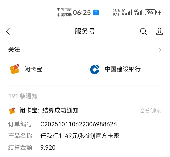 搞到个4.8的，其他懒得t

57 / 作者:吼烦丶 / 
