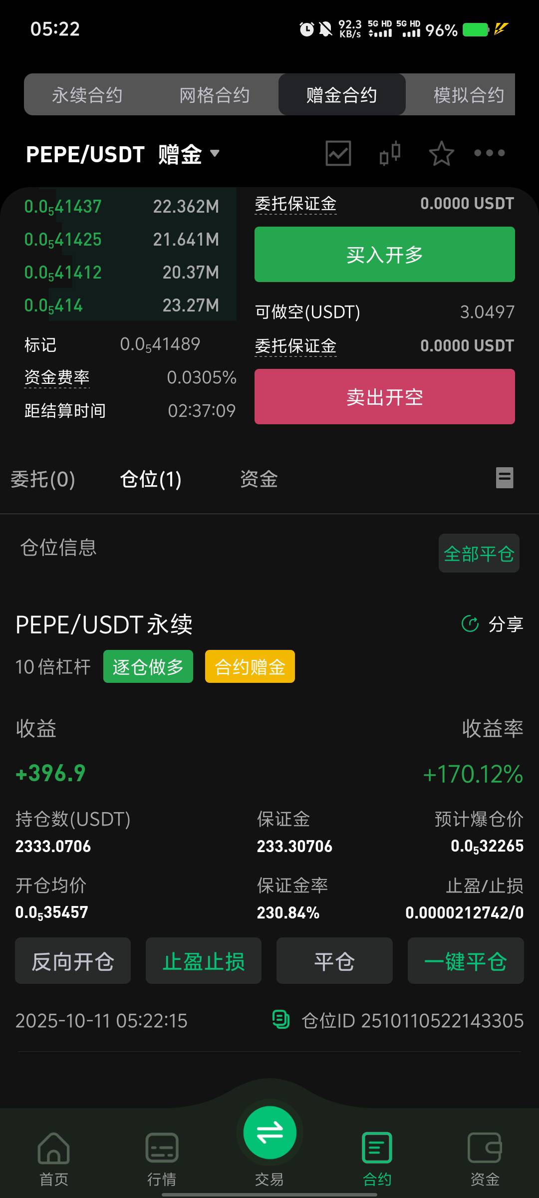 还以为黑了体验收益金都返回了



55 / 作者:泰弟金融 / 