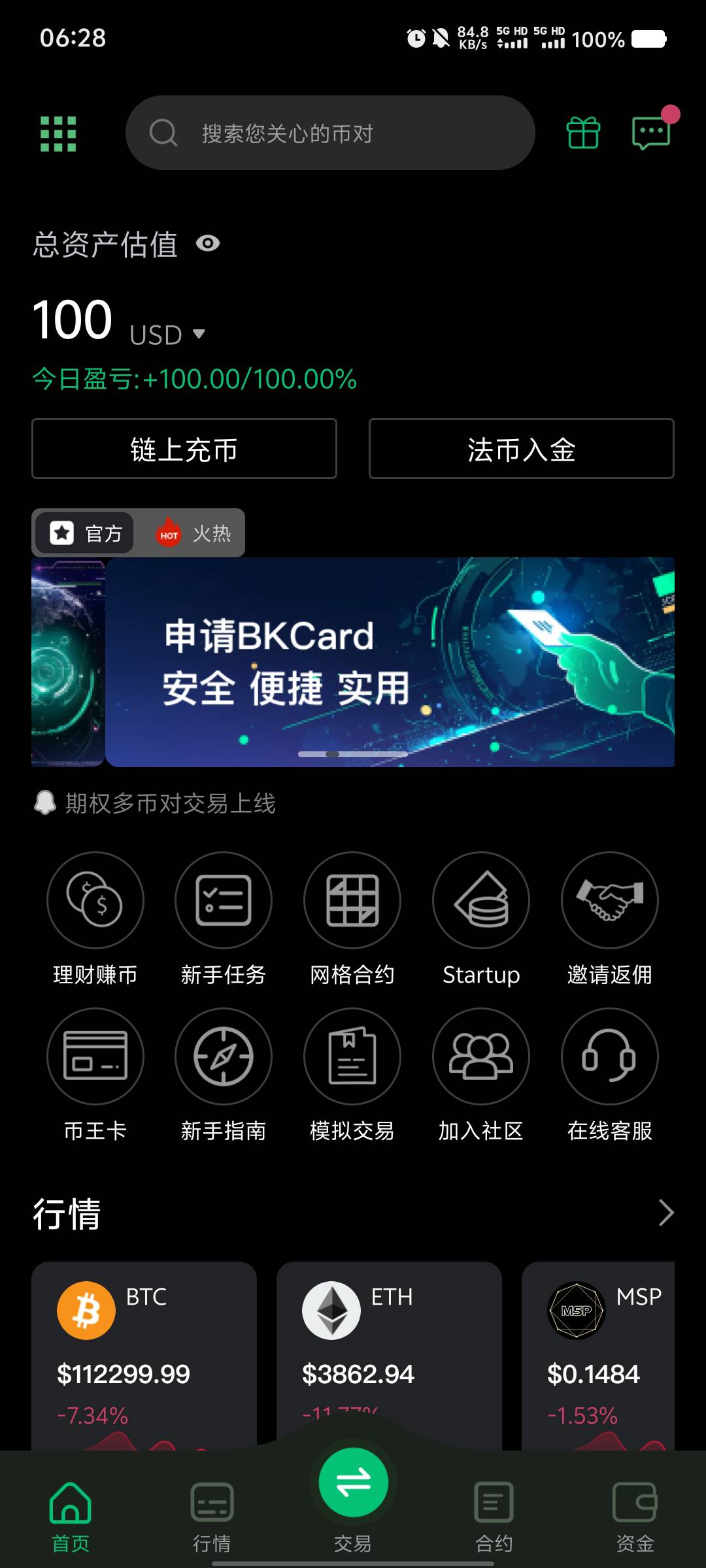还以为黑了体验收益金都返回了



20 / 作者:泰弟金融 / 