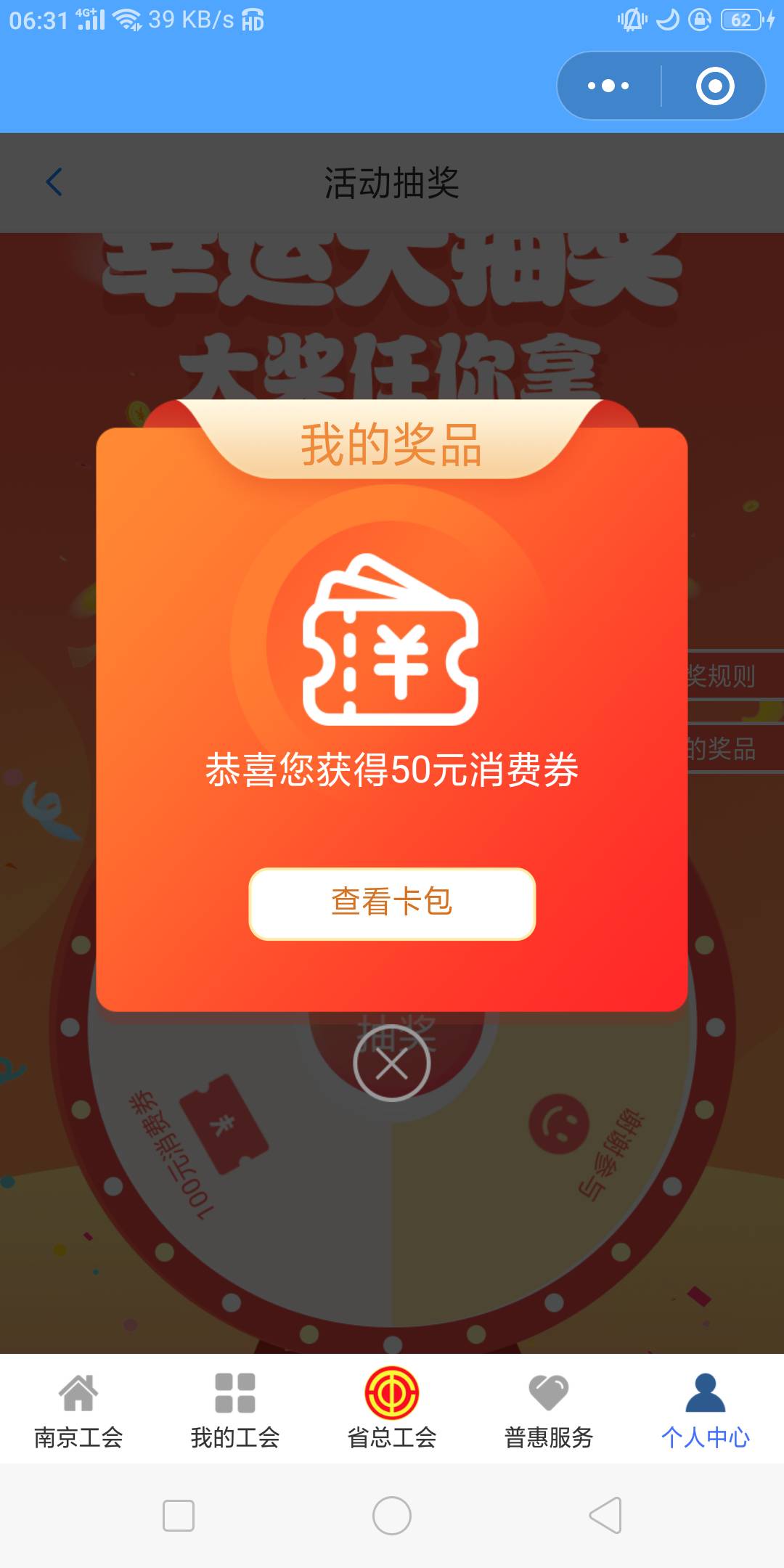 第一次中

45 / 作者:骑猪撸羊毛 / 
