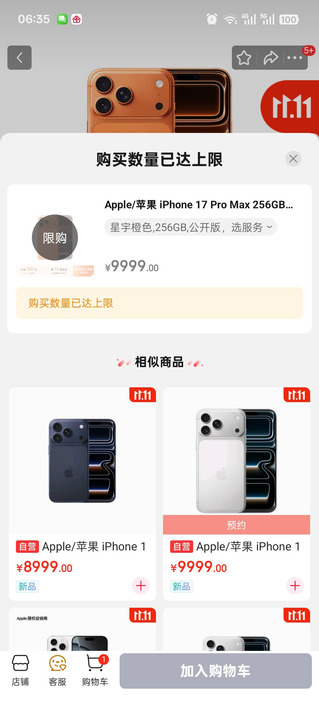 这个到货能出多少钱啊兄弟们


3 / 作者:两口子现在 / 