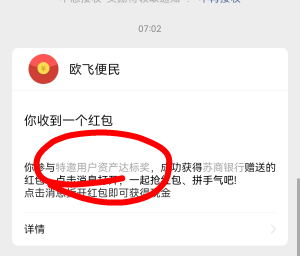 求你了 别闭眼睛发线报了行吗 别嘴硬了行吗 偷可以 咱整明白活动再发出来行吗



26 / 作者:欧皇本皇九次郎 / 
