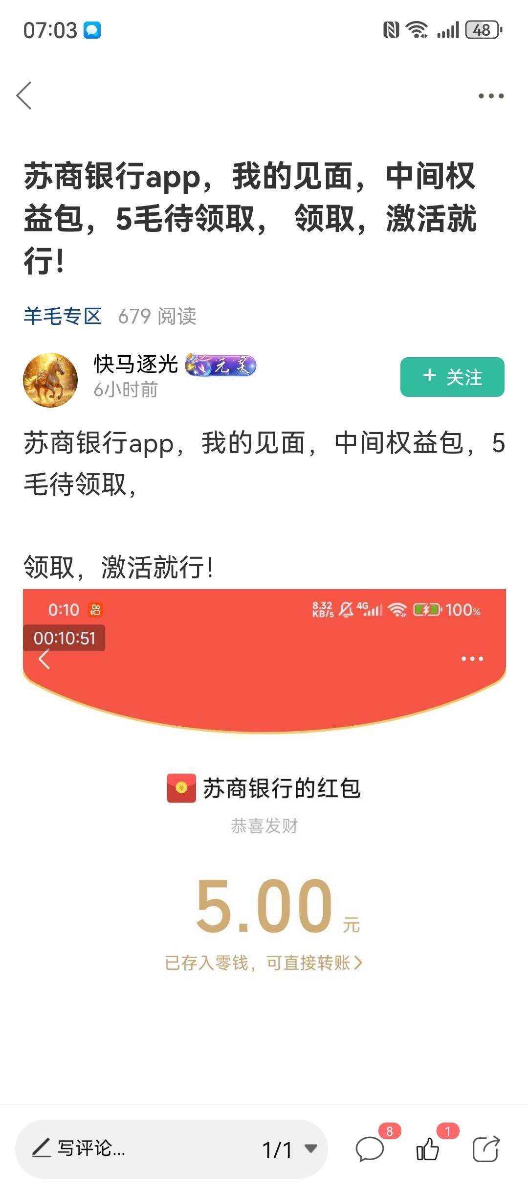 求你了 别闭眼睛发线报了行吗 别嘴硬了行吗 偷可以 咱整明白活动再发出来行吗



57 / 作者:欧皇本皇九次郎 / 