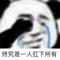 是不是高通公司被调查  比特币突然想来一波大跌 睡觉被手机震动醒 就知道爆仓了 没了98 / 作者:zvm1 / 