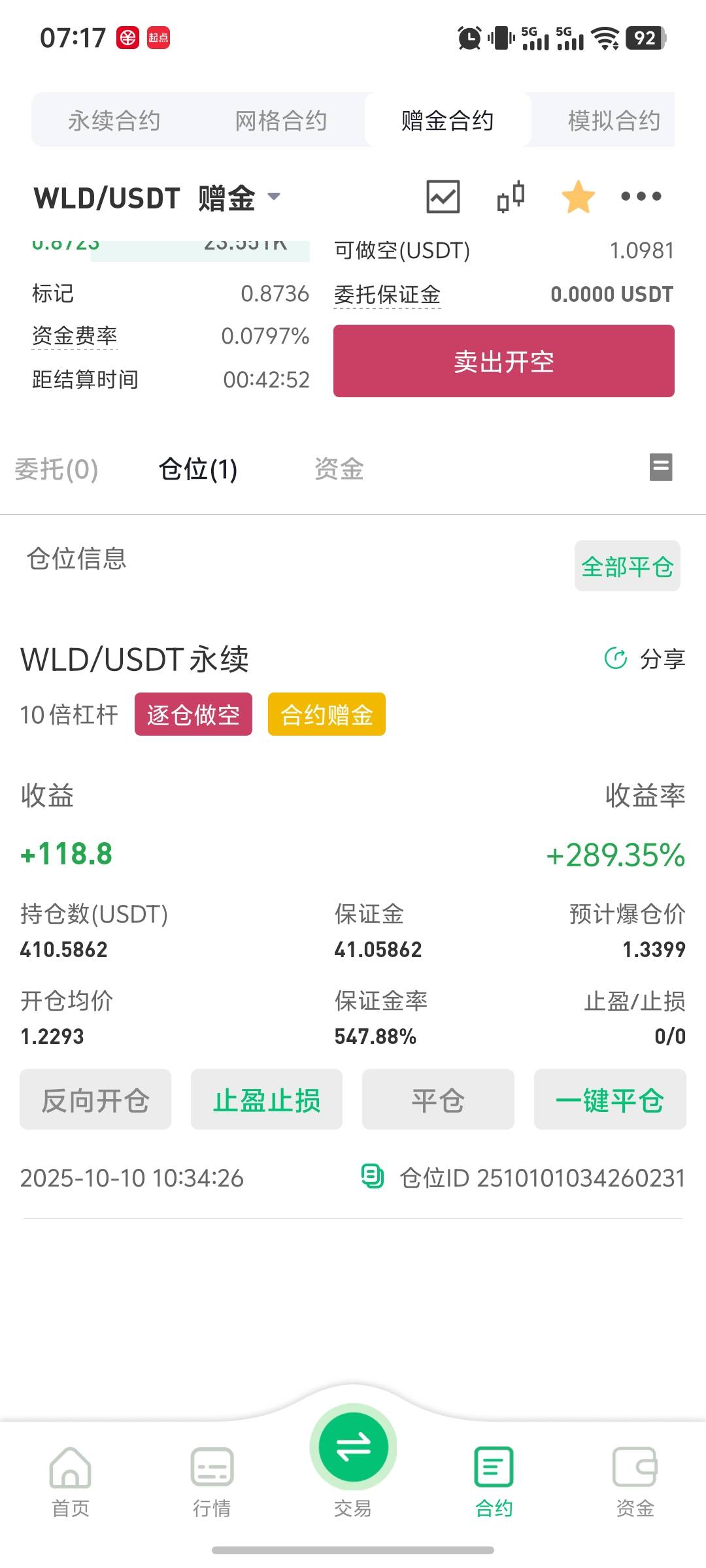 这样可以吗

25 / 作者:大风姓郑 / 