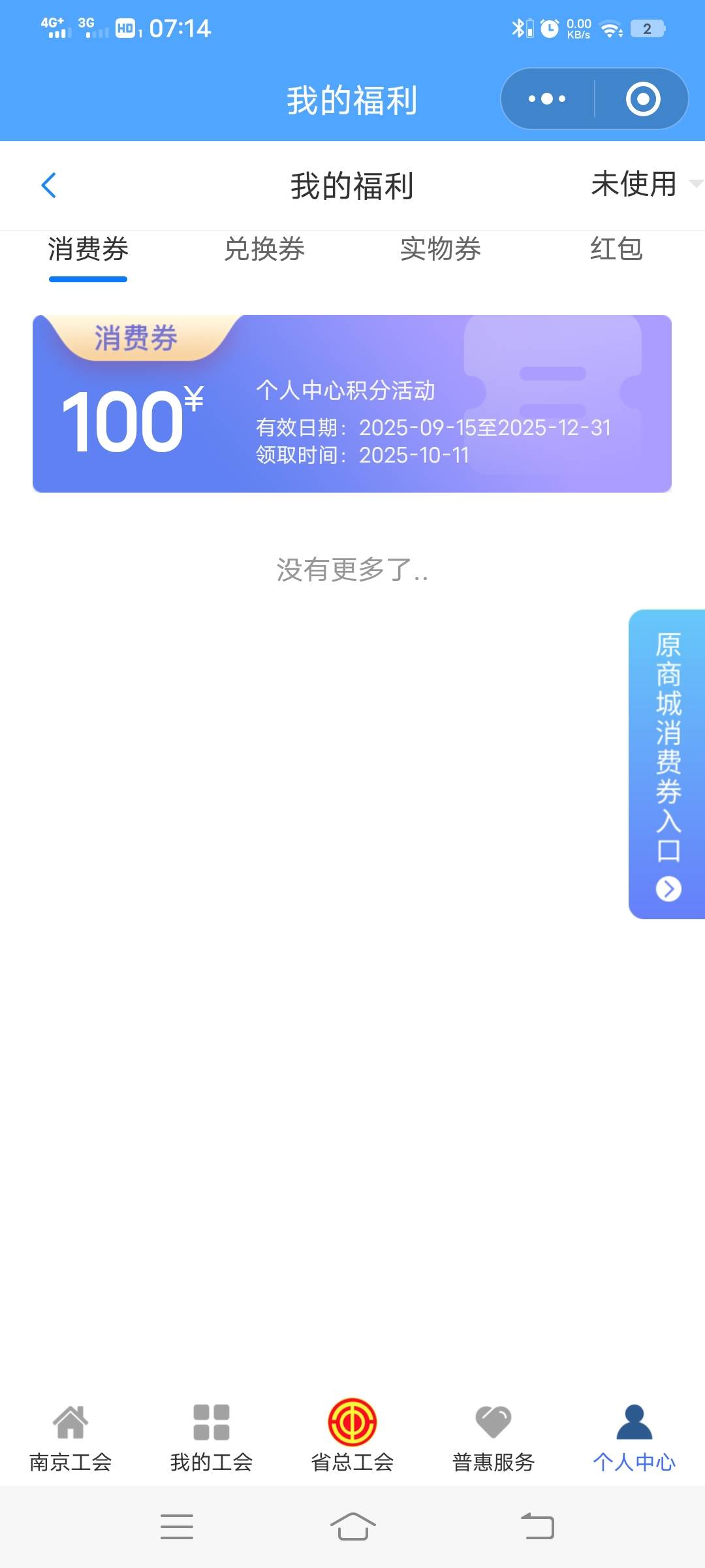 上个月抽了一个月都懒得抽了，今天看到不少老哥报水就去抽了一下没想到真中了

91 / 作者:撸界扛把子i / 