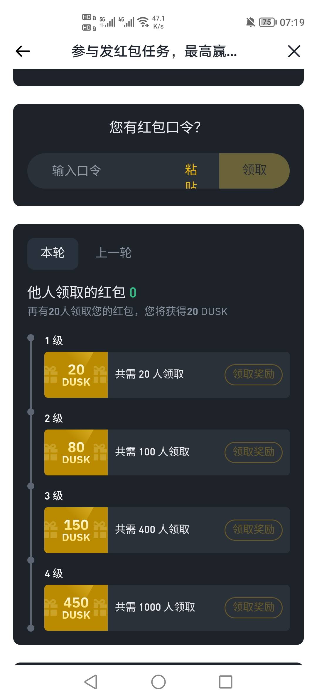 被白嫖人头不爽，还以为老哥发红包了，没想到是人头g，哪位老哥艾特一下管理封禁他账38 / 作者:挂壁老哥饿了mm / 