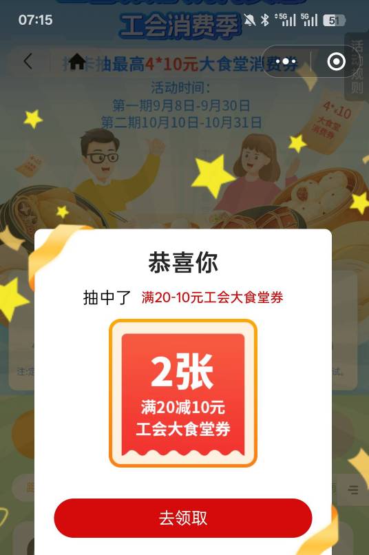有人要不

24 / 作者:卡农大懒叫 / 
