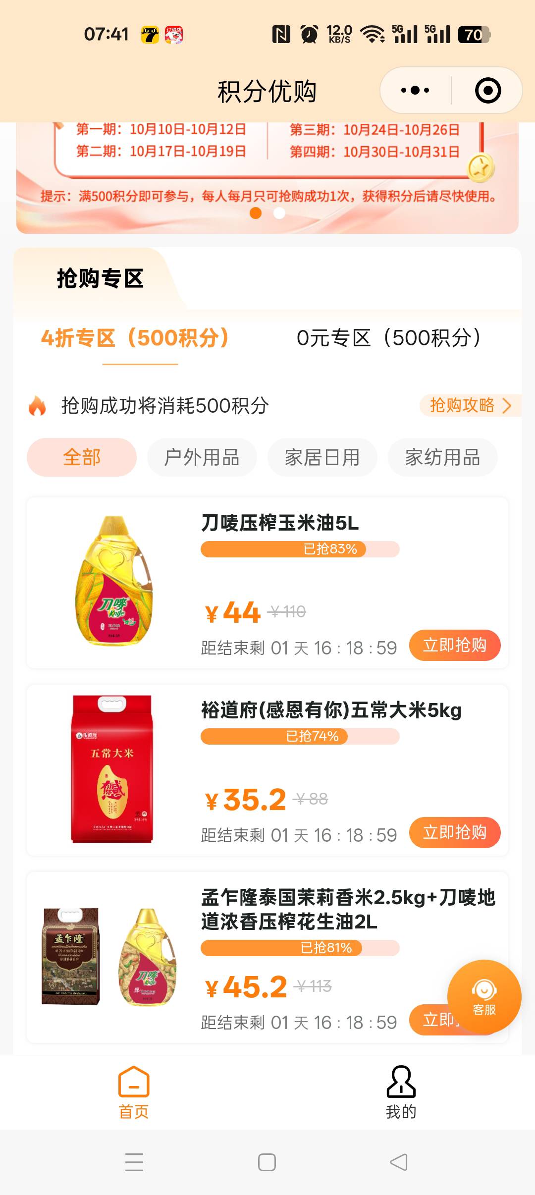 深工的这个收货地址只能是深圳吗？有老哥换过吗？

98 / 作者:无聊透顶啊 / 