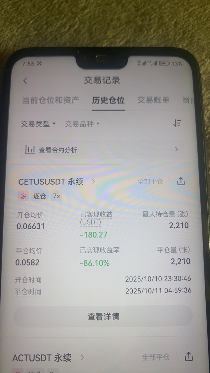 一觉睡醒，一波全带走，卧槽





14 / 作者:哈哈大爷 / 