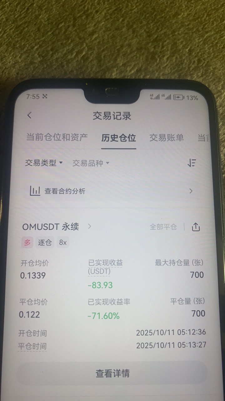 一觉睡醒，一波全带走，卧槽





27 / 作者:哈哈大爷 / 