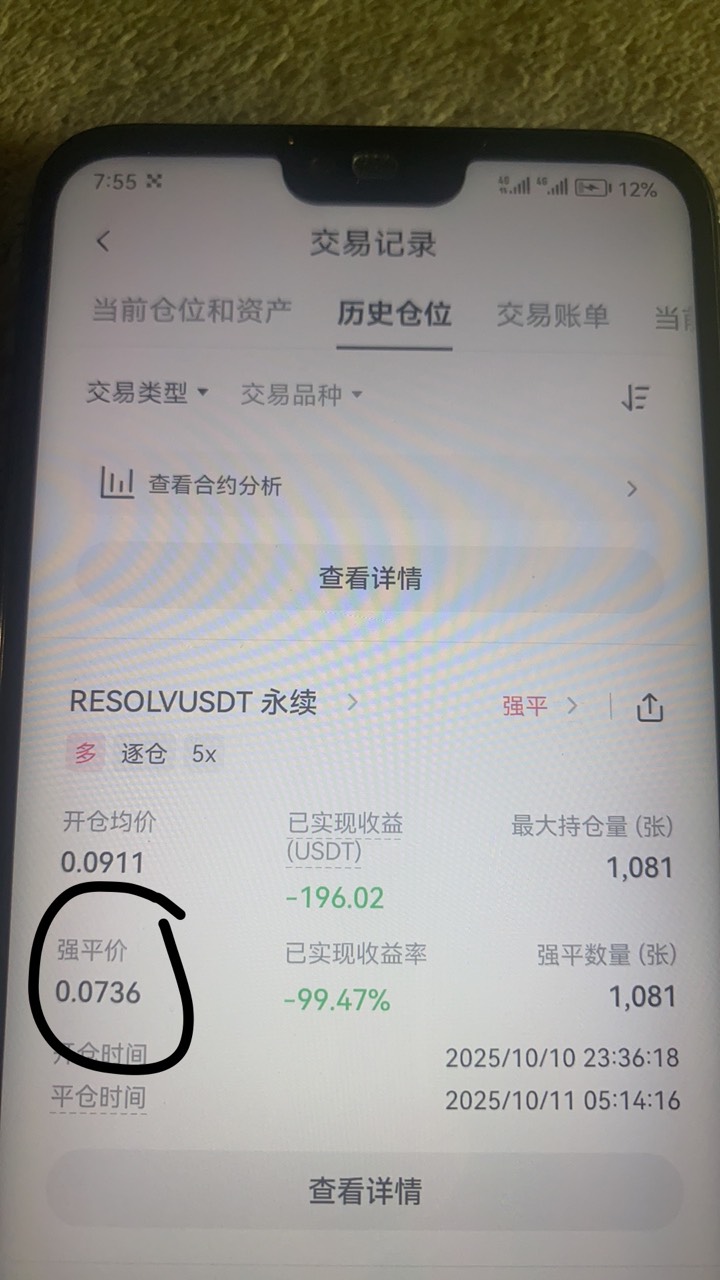 一觉睡醒，一波全带走，卧槽





51 / 作者:哈哈大爷 / 
